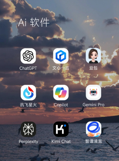 凤台县中小企业数字化转型新利器，手机AI搭配GEO优化降低线上获客成本