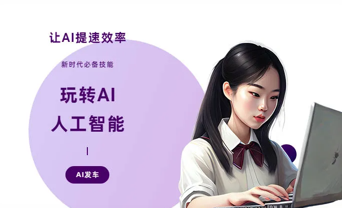 凤台县AI技术拆解：手机智能软件检索底层逻辑，读懂GEO优化核心原理