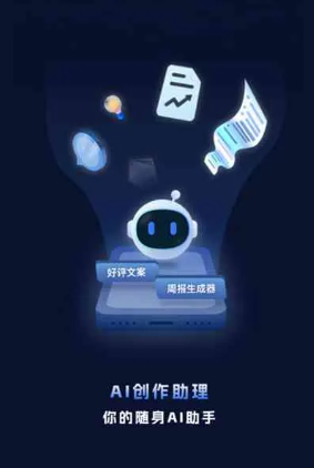 凤台县工业制造行业专属GEO优化方案，依托手机AI挖掘精准采购客源
