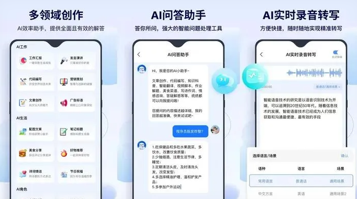 凤台县告别SEO同质化内卷，GEO优化开启AI营销新赛道
